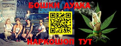 мяу мяу мука Балахна