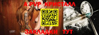 мдма Балаково