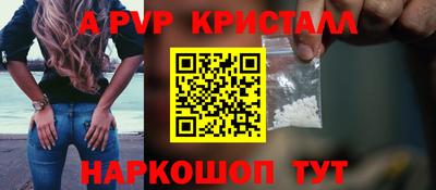 бутик Донецк
