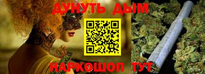 прущая мука Гусиноозёрск