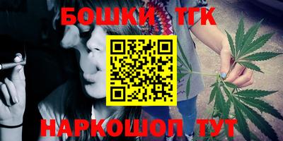 бошки Балашиха