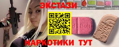 бутик Донецк
