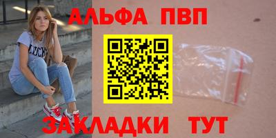 мдма Балаково