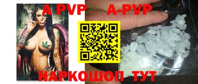 бошки Балашиха