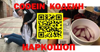 скорость Донской