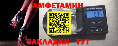 бутик Донецк