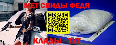 мдма Балаково