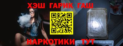 бошки Балашиха