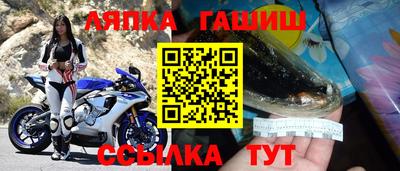 мяу мяу мука Балахна