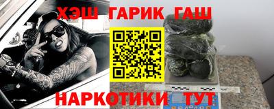 мдма Гусев