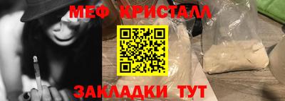 прущая мука Гусиноозёрск
