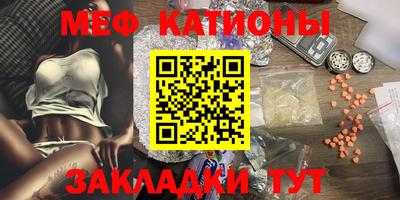 мдма Балаково