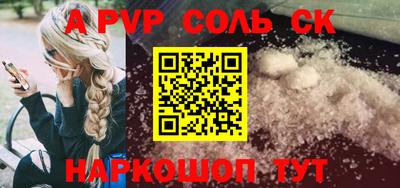 мдма Гусев