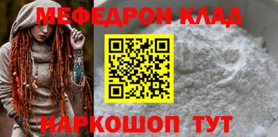 прущая мука Гусиноозёрск