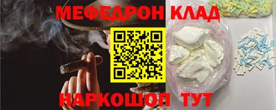 бутик Донецк