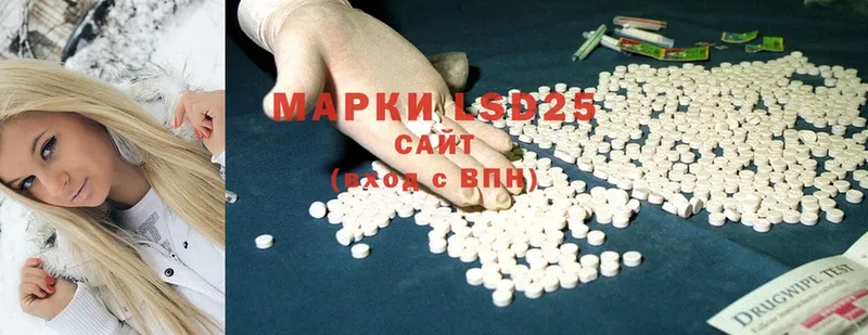 Лсд 25 экстази ecstasy  сколько стоит  Киржач 