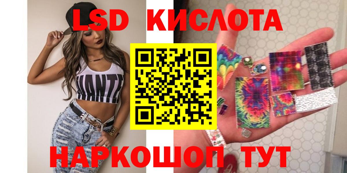 ЛСД экстази кислота  ЛСД экстази  LSD-25 экстази кислота  Киржач 