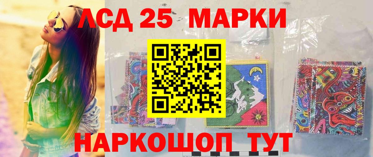 Лсд 25 экстази ecstasy Киржач