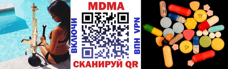 MDMA VHQ Киржач