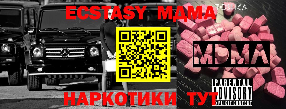 Киржач  Гашиш  MDMA  COCAIN  Вход с VPN  Гашиш  Конопля  Меф МЯУ МЯУ кристаллы 
