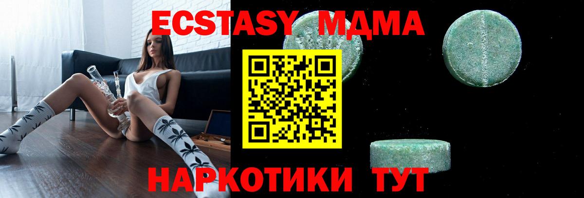 MDMA Molly  МДМА VHQ  Киржач 