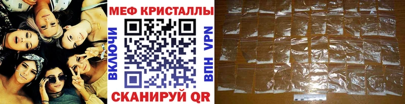 МЯУ-МЯУ мука  Киржач 