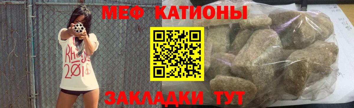 Меф  Меф  Киржач  МЕФ VHQ  Вход с VPN  МЕФ 4 MMC 
