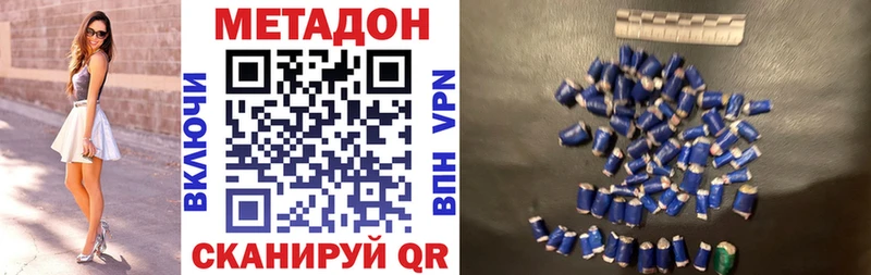 где можно купить наркотик  Киржач  МЕТАДОН methadone 