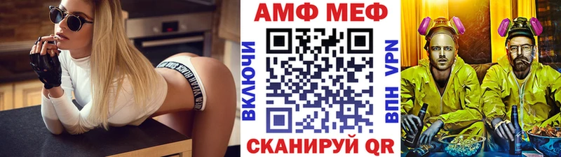 МЕТАМФЕТАМИН Декстрометамфетамин 99.9%  Киржач 