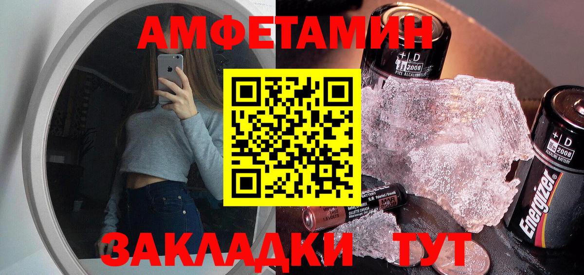 Первитин Декстрометамфетамин 99.9% Киржач