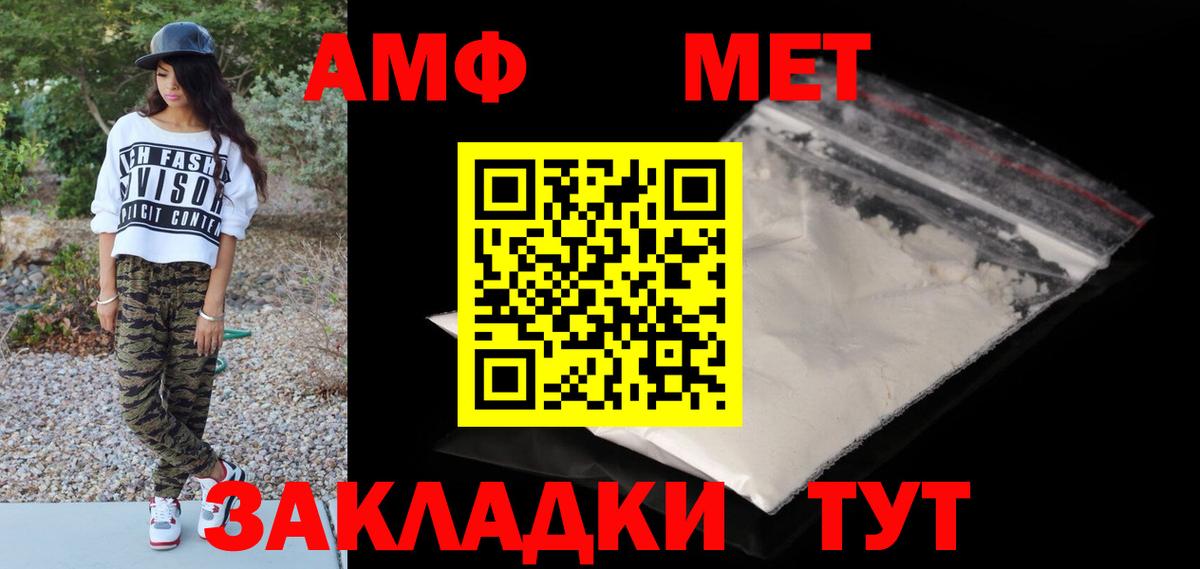 Первитин кристалл  Первитин кристалл  Вход с VPN  Киржач 