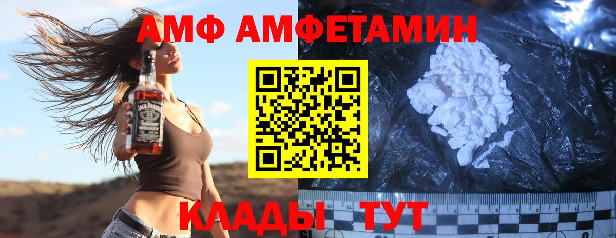 МЕТАМФЕТАМИН  Киржач  Первитин мет 