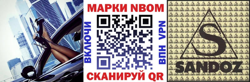 купить   кракен ССЫЛКА  это телеграм  Киржач  Марки N-bome 1,8мг 