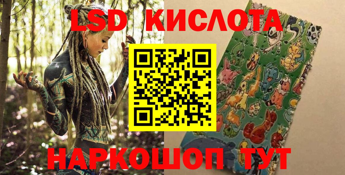 Наркотические марки  Наркотические марки 1,5мг  Вход с VPN  Киржач  Наркотические марки 1,5мг 