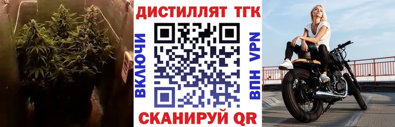 Дистиллят ТГК концентрат Киржач