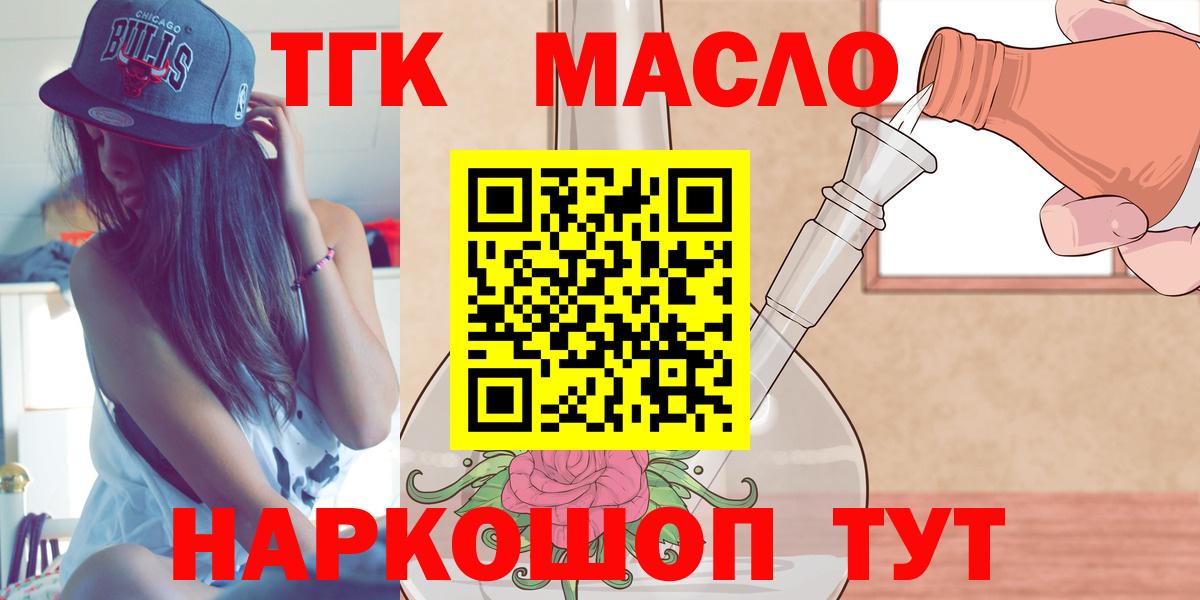 Дистиллят ТГК концентрат Киржач