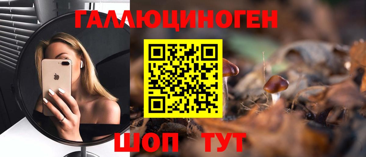 Псилоцибиновые грибы мухоморы Киржач