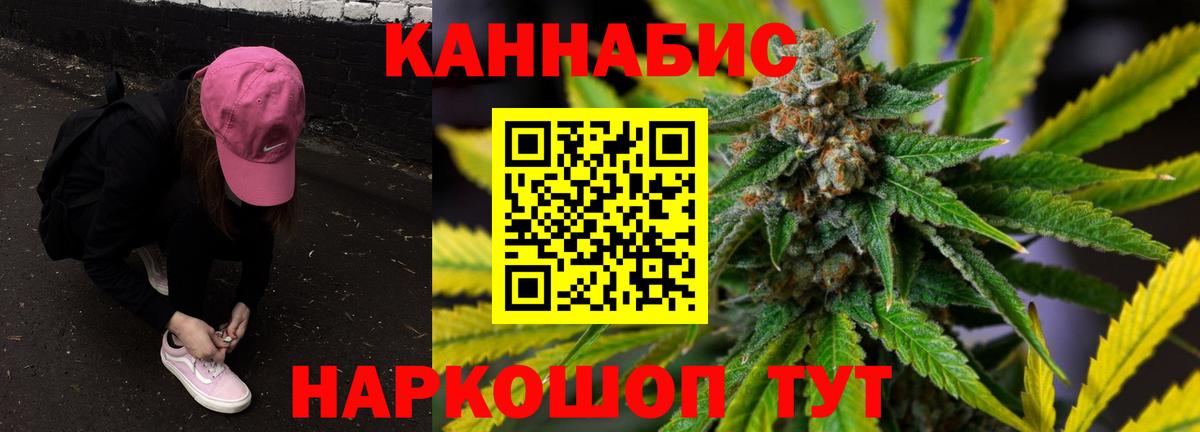 Шишки марихуана White Widow Киржач